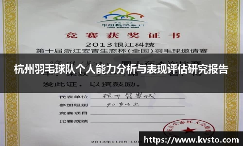 一竞技从一开始·竞无止境