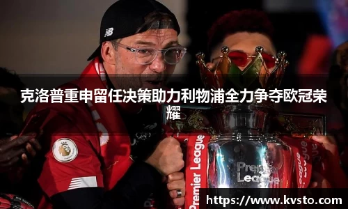 一竞技从一开始·竞无止境
