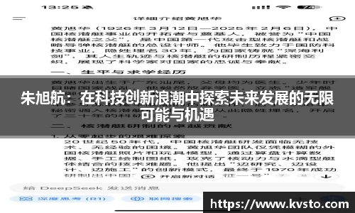 一竞技