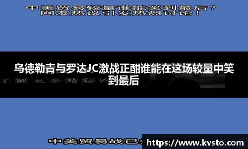 一竞技